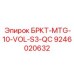 Кронштейн Epiroc Quick-Connect для батарей VOL-S3