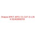Epiroc drill rig bracket part 9245999319 БРКТ-MTG-12-CAT-D-LINK