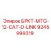 Epiroc drill rig bracket part 9245999319 БРКТ-MTG-12-CAT-D-LINK