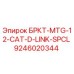 Фото детали БРКТ-MTG-12-CAT-D-LINK-SPCL арт.9246020344 производитель Epiroc