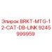Оригинальная скоба Epiroc 9245999959 BRKT-MTG-12-CAT-DB-LINK