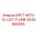Оригинальное звено Epiroc 9245999265 БРКТ-MTG-12-CAT-F-LINK