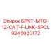 Специальное звено БРКТ-MTG-12-CAT-F-LINK-SPCL производитель Epiroc