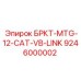 Кронштейн БРКТ-MTG-12-CAT-VB-LINK с кевларовыми демпферами арт.9246000002