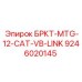 Тяговое звено БРКТ-MTG-12-CAT-VB-LINK Epiroc арт. 9246020145