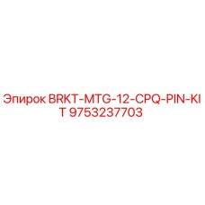 9753237703 BRKT-MTG-12-CPQ-PIN-KIT Epiroc