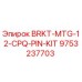 Оригинальные штифты Epiroc 9753237703 для монтажа бурового оборудования