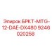 Электронный блок Epiroc 9246020258 для DX480