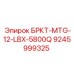 Клапанная группа для бурового станка LBX-5800Q артикул 9245999325