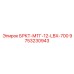 Кронштейн для погрузчика Epiroc артикул 9753230943