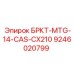 Оригинальный компонент Epiroc для буровых машин CX210