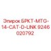 Фото кронштейна БРКТ-MTG-14-CAT-D-LINK Epiroc артикул 9246020792