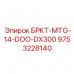 Оригинальный блок питания для буровых станков Epiroc DX300 артикул 9753228140