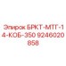 Усиленный кронштейн Epiroc 9246020858 для буровых кареток
