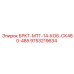 Фото монтажной платформы для бурового оборудования Epiroc артикул 9753219634