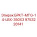 Фото компонента БРКТ-MTG-14-LBX-350X3 9753228141 для буровых установок Epiroc