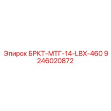 Гидравлический тяговый модуль для буровой техники