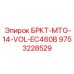 Запасная часть Epiroc БРКТ-MTG-14-VOL-EC460B для буровых установок, артикул 9753228529
