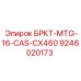 Комплект БРКТ-MTG-16-CAS-CX460 производитель Epiroc