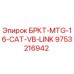 Кронштейн крепления гидравлических линий Epiroc артикул 9753216942