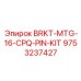 Штифты для экскаваторов Epiroc артикул 9753237427