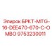 Кронштейн для буровой машины Epiroc артикул 9753230911