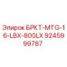 Фото детали БРКТ-MTG-16-LBX-800LX артикул 9245999787 производитель Epiroc