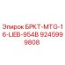Оригинальная деталь Epiroc 9245999808 БРКТ-MTG-16-LIEB-954B