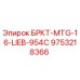 Фото запасной части БРКТ-MTG-16-LIEB-954C арт.9753218366 для буровых станков Epiroc