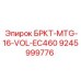 Оригинальное крепление Epiroc 9245999776 для экскаваторов Volvo EC460
