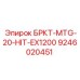 Кронштейн БРКТ-MTG-20-HIT-EX1200 производства Epiroc