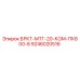 Фото детали БРКТ-МТГ-20-КОМ-ПК800-8 9246020516 производителя Epiroc