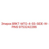 9753242286 BRKT-MTG-4-SS-SIDE-W-PINS Epiroc