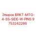 Кронштейн BRKT-MTG-4-SS-SIDE-W-PINS 9753242286 производства Epiroc