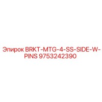 9753242390 BRKT-MTG-4-SS-SIDE-W-PINS Epiroc