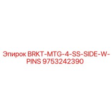 9753242390 BRKT-MTG-4-SS-SIDE-W-PINS Epiroc