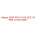 Кронштейн BRKT-MTG-4-SS-SIDE-W-PINS 9753242390 в нержавеющем исполнении
