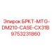 Оригинальный адаптер Epiroc 9753231860 для экскаваторов CASE CX31B