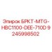 Оригинальный кронштейн Epiroc артикул 9245998502 в сборе