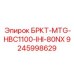 Фото несущей балки для гидросистем HBC1100 на IHI-80NX артикул 9245998629