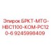 Деталь Epiroc 9245998409 БРКТ-MTG-HBC1100-КОМ-PC120-6