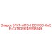 Фото детали БРКТ-MTG-HBC1700-CASE-CX160 артикул 9245998949 производитель Epiroc