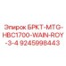 9245998443 БРКТ-MTG-HBC1700-WAIN-ROY-3-4 Epiroc