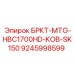 Оригинальная запчасть Epiroc для систем охлаждения буровых станков SK150