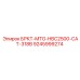 Усиленный кронштейн Epiroc 9245999274 БРКТ-MTG-HBC2500-CAT-318B