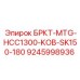Кронштейн для систем KOB-SK150 буровых установок Epiroc, деталь 9245998936