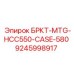 Оригинальный компонент для буровых машин Epiroc 9245998917