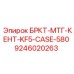 Кронштейн для экскаваторов Case 580 и оборудования Kent KF5 арт.9246020263