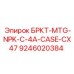 Кронштейн крепления гидронасосов Epiroc арт.9246020384 для погрузчиков CASE CX47