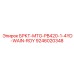 Фото модуля БРКТ-MTG-PB420-1-4YD-WAIN-ROY арт.9246020348 производитель Epiroc